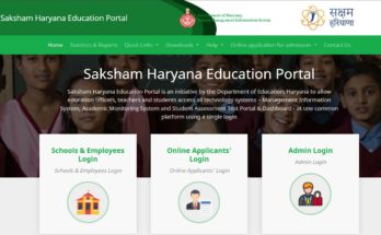 MIS-portal-Haryana-DSE