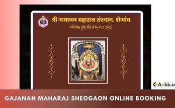 Gajanan Maharaj Sheogaon Online Booking Epass For Darshan Ticket