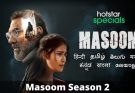 Masoom Season 2